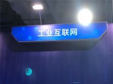 科技服務賦能產業升級 河南網絡技術服務如何依托中國高新網平臺驅動區域創新