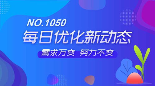 精準(zhǔn)定位，高效觸達(dá)——no.1050系統(tǒng)后臺(tái)小區(qū)廣告管理詳解