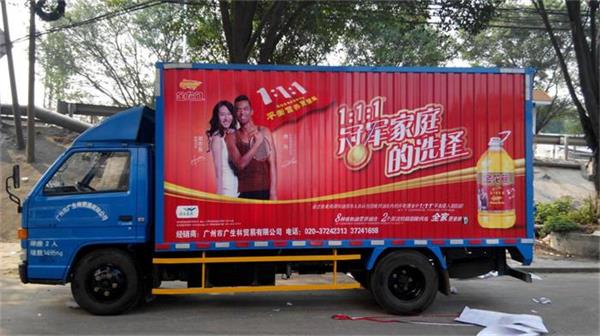 肇慶車身廣告噴涂 物流車、快遞車、貨柜車的移動(dòng)廣告新趨勢